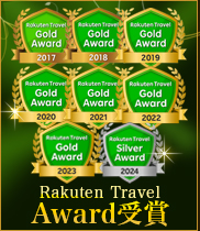 Rakutenゴールドアワード受賞
